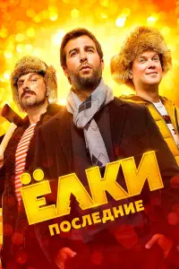 фильм