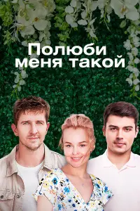 сериал