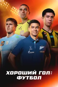 Адилет