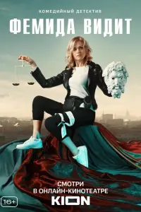 сериал