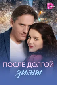 Людмила