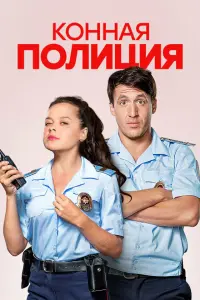 сериал