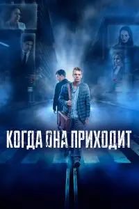 фильм