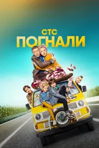 сериал