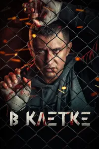 сериал