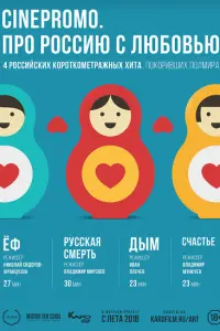 сериал