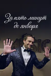 сериал