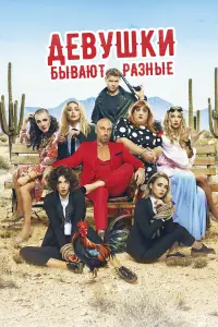 фильм