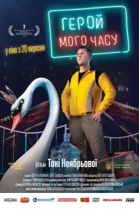 фильм
