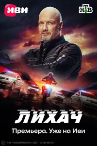 сериал