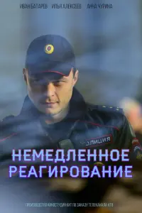 сериал