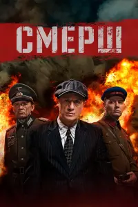 сериал