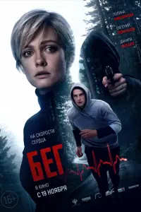 фильм