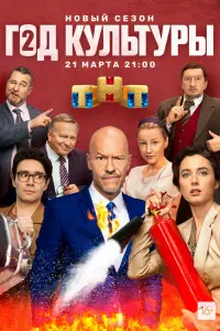 сериал