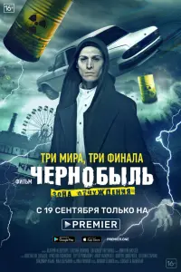 фильм