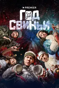 фильм