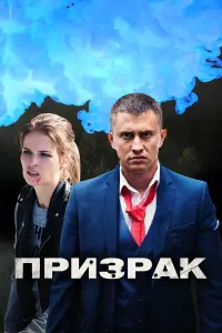 сериал