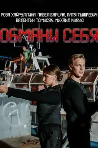 сериал