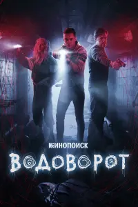 сериал