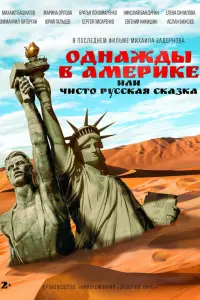 фильм