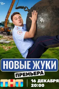 сериал