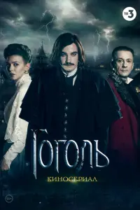 сериал