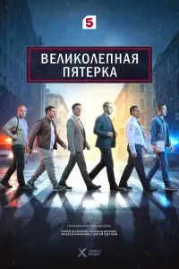 сериал