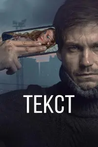 фильм