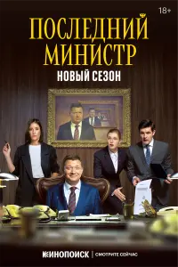 сериал