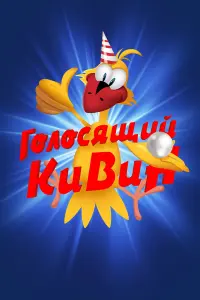 сериал