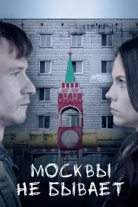 фильм