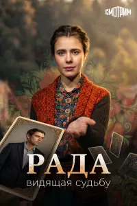 Дарья