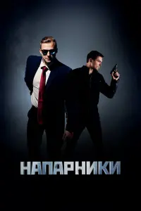 сериал