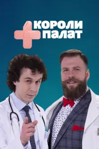 сериал