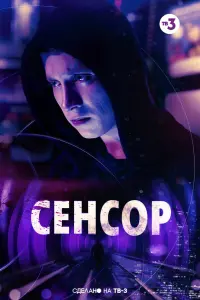 фильм