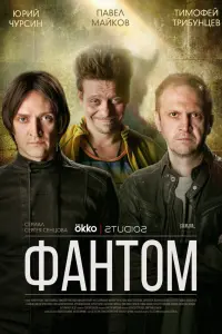 сериал