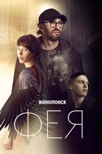 фильм