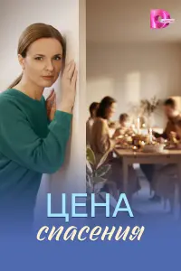 Анна Здор,