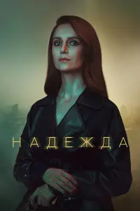 сериал