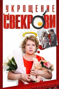сериал