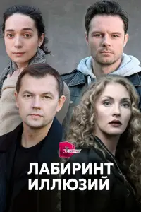 сериал