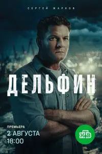 сериал