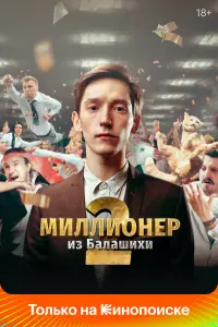 сериал
