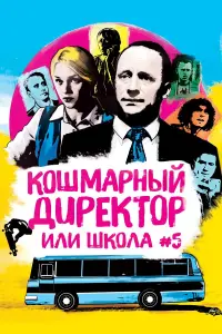 сериал