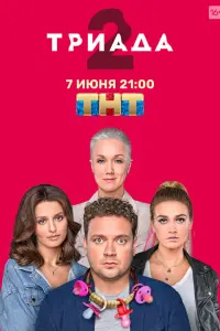 сериал