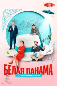 Андрей
