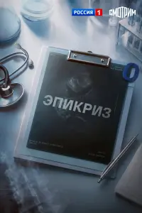 Кристина