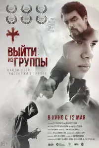 фильм