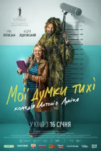 фильм