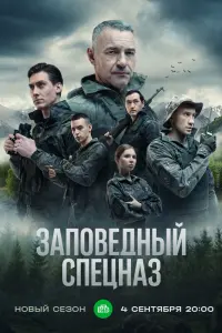 сериал